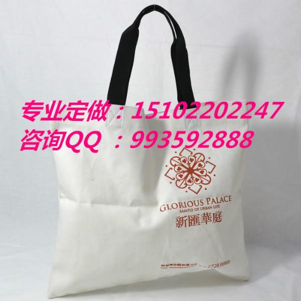 供应棉布环保袋 天津棉布手提袋定做厂