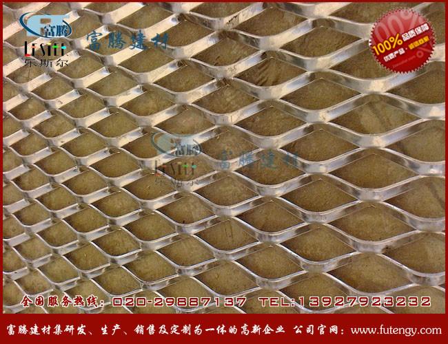 供应金属拉网天花铝网板冲孔网板铝网片板铝网板广州冲孔板