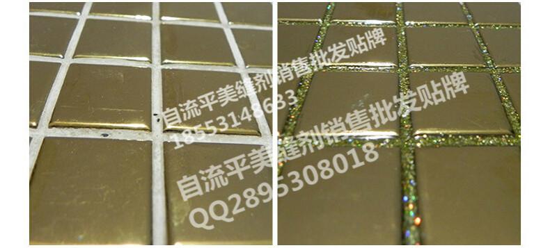 供应用于施工工具的河北赵县自流平美缝剂批发零售