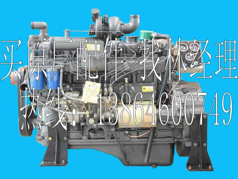 供应威海市潍坊ZH4102P发动机出口包装尺寸