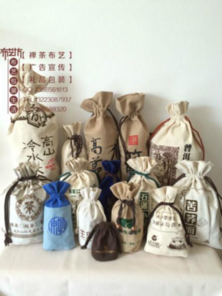 供应厂家专业定制茶叶袋米袋杂粮袋 平凉市定做帆布杂粮袋小米包装袋