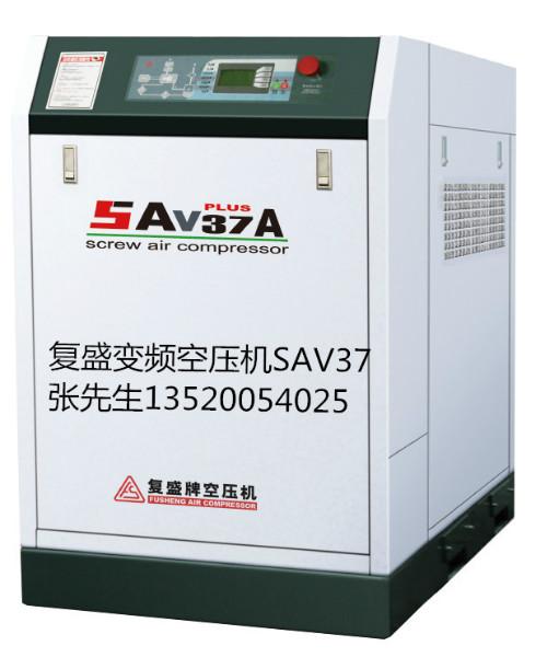 供应北京复盛螺杆空压机SA37A 复盛空压机油 复盛油滤 复盛油细分离器