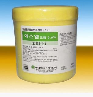 供应大量现货韩国进口表麻膏用于做水光的图片