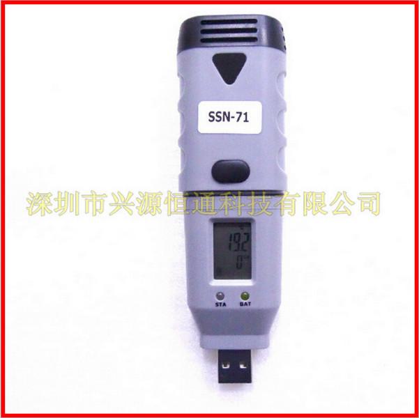 高精度USB温湿度记录仪SSN-71批发