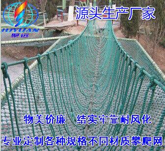 河南省公园攀爬网批发市场，儿童攀爬网_游乐攀爬网外拓展网商场攀爬网