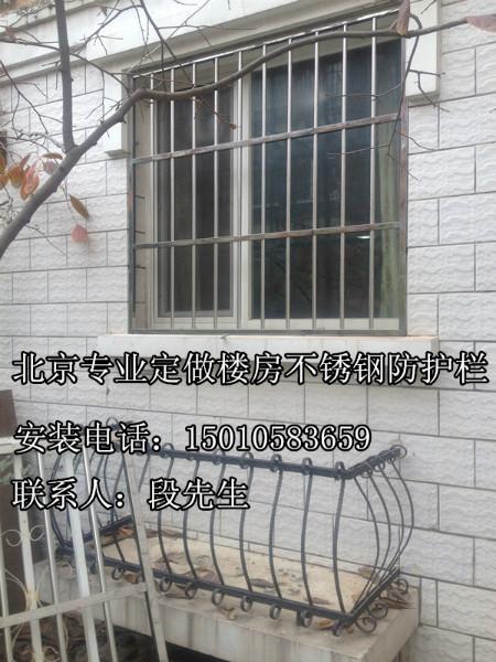 北京房山长阳安装楼房防盗窗儿童防护栏阳台防盗网防盗门
