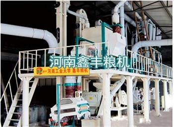 玉米加工成套机械的生产厂家----河南鑫丰粮油机械有限公司