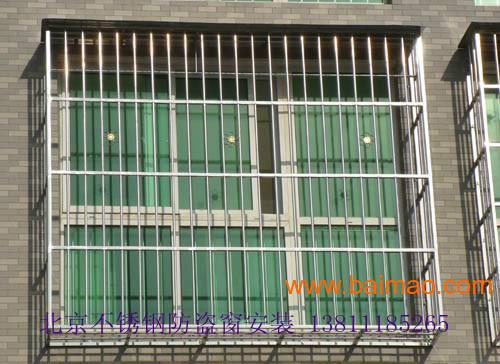 供应北京通州区安装窗户防盗窗安装价格安装不锈钢防护栏安装价格