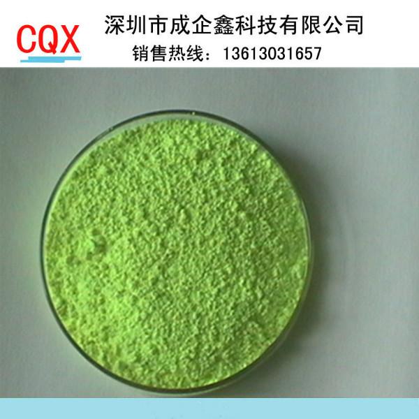 供应荧光增白剂OB-1