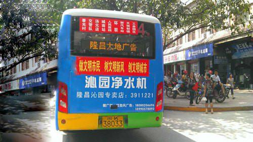 供应深圳公交车led后窗显示屏价格，深圳公交车led后窗显示屏供应商