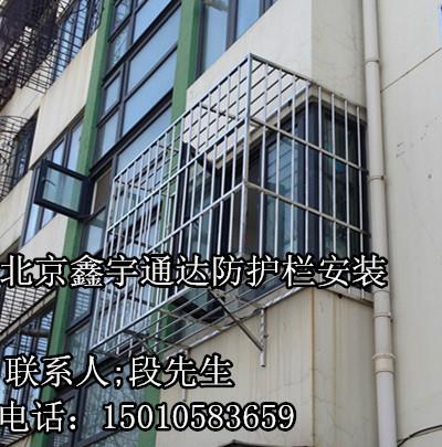 北京海淀上地防盗窗安装阳台防护栏定做不锈钢防盗窗防盗网防盗门
