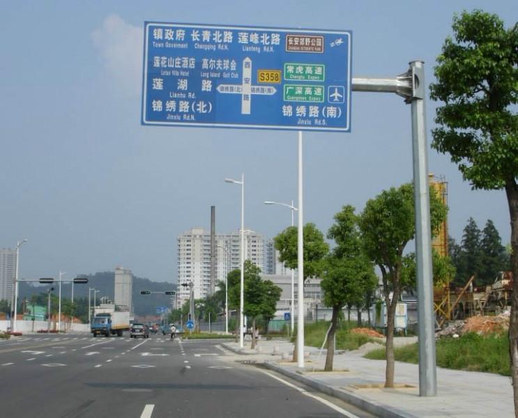 供应广州道路标志牌