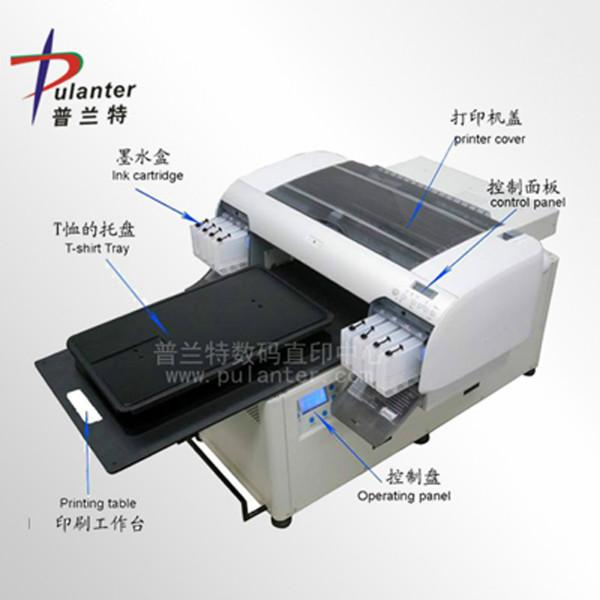 供应大型服装印花机