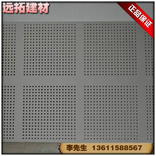 南京穿孔水泥平板供应南京穿孔水泥平板、多种厚度穿孔水泥板、穿孔水泥板的用处