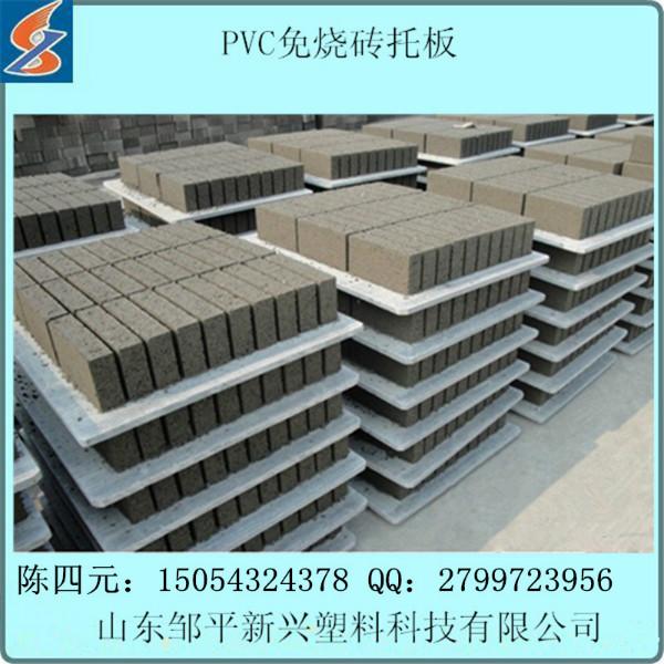 PVC免烧砖托板生产厂家，尺寸可定制，质量可靠，十年生产经验图片