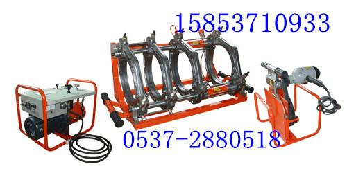 供应热熔对接焊机全新报价 PE管材热熔对接焊机 PE管道热熔对接焊机
