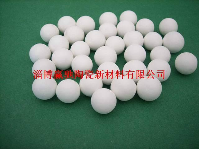 供应92氧化铝高铝球河北邯郸陶瓷球氧化铝研磨球