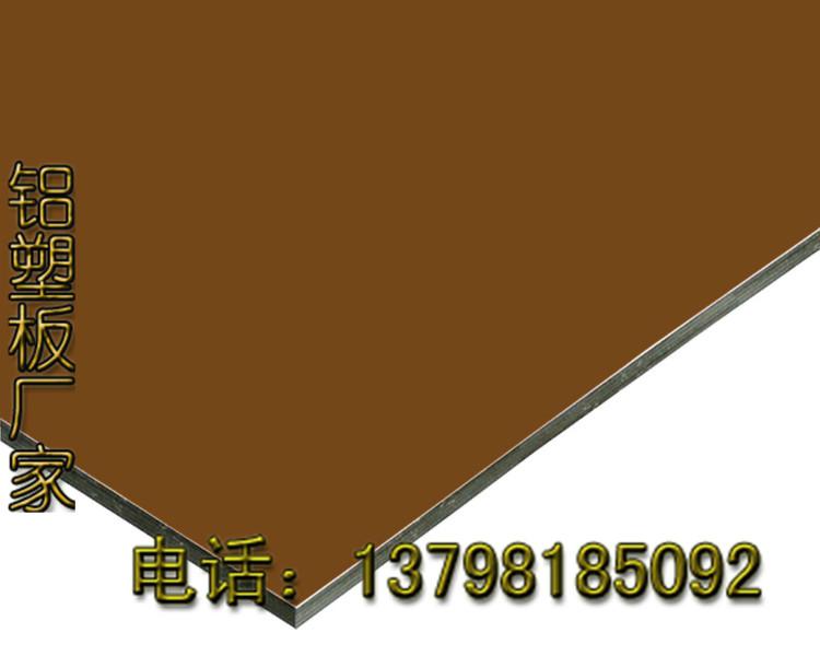 上海外墙氟碳铝塑板 氟碳阻燃铝塑批发