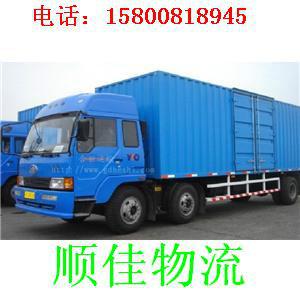 供应承接上海至广州整车零担货物运输业务