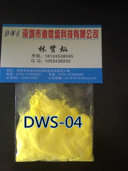 DWS-04大功率白光LED荧光粉批发