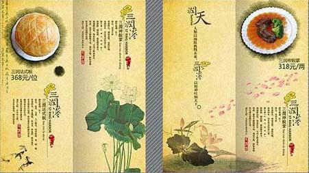 供应用于铜版纸的广州海报印刷定制批发，供应广州印刷海报设计 海报印刷