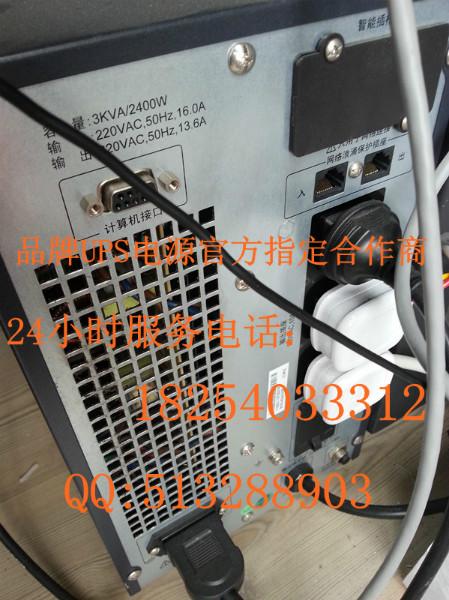 供应江苏盐城华为UPS2000-G系列1-20kVA价格，华为ups电源厂家代理商，
