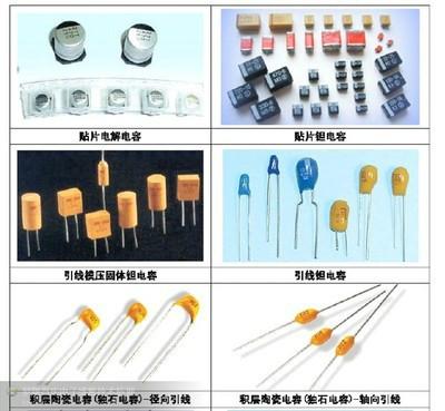 深圳市收购各类电子元件厂家供应收购各类电子元件
