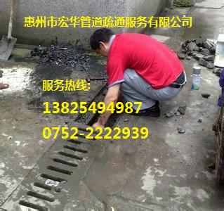 供应惠州专业疏通下水道厕所马桶13825494987图片