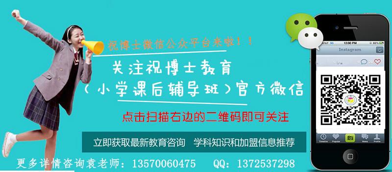 广州市办理辅导培训机构需要的条件厂家供应办理辅导培训机构需要的条件