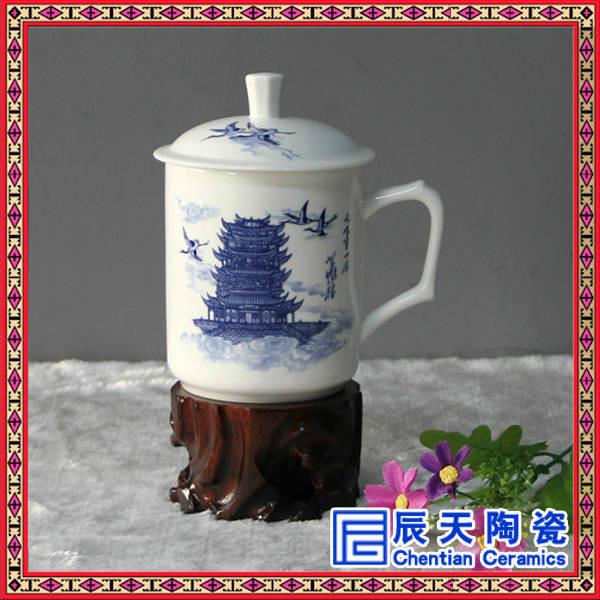 供应陶瓷茶杯定做厂家陶瓷茶杯定做