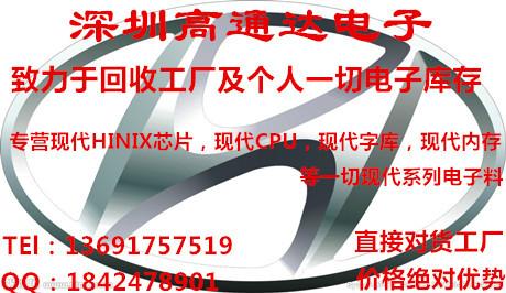深圳市专业回收电脑CPU厂家