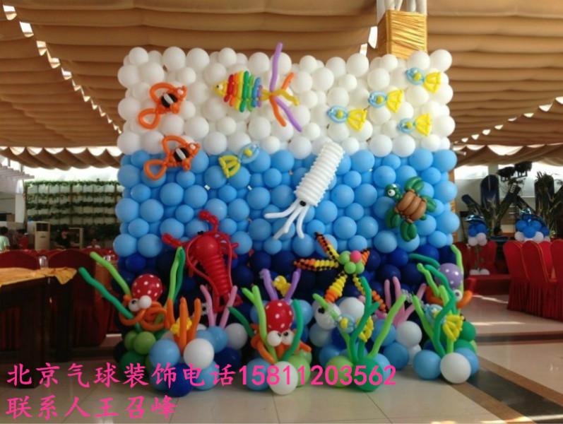 供应北京气球装饰儿童派对气球装饰