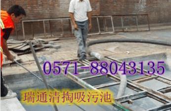 供应杭州隔油池化粪池清理改造