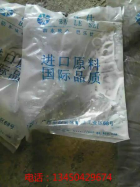供应 广东价格合理的家装防水涂料出售