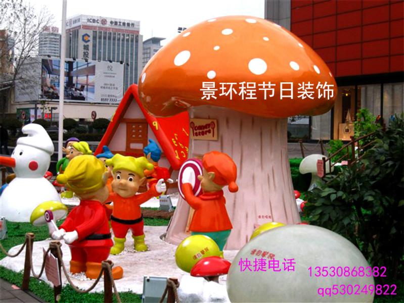 供应蘑菇云泡沫雕塑/海洋儿童乐园雕塑