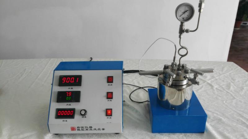 供应磁力搅拌反应釜，不锈钢高温高压小型反应釜