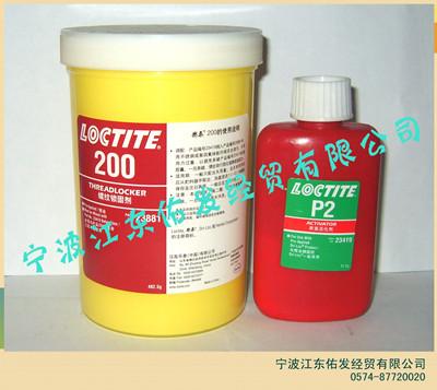 供应乐泰LOCTITE200螺纹锁固剂