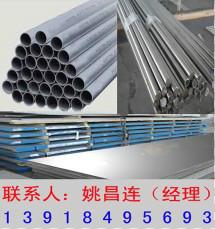 供应Invar36钢带材,合金管,合金板棒丝材线材,焊丝
