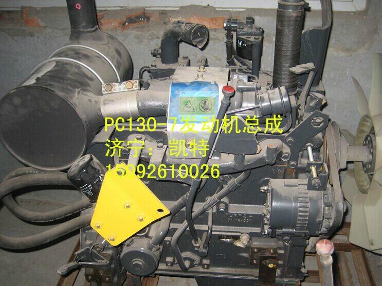 小松PC130-7发动机总成 小松原装配件