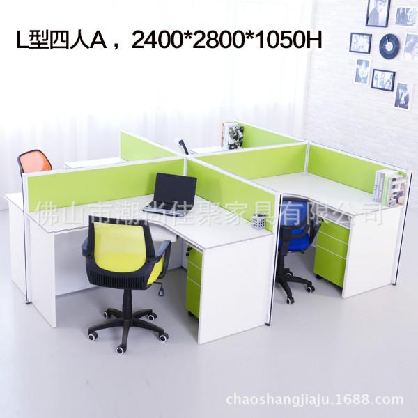 电脑椅办公椅组合屏风职员办公桌批发