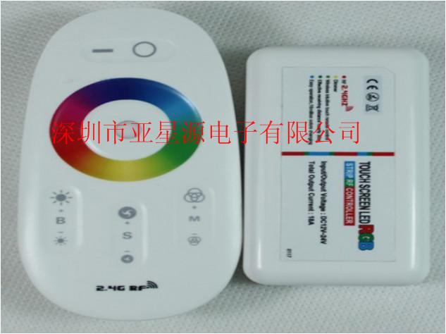 供应RGBW控制器/四色四回路控制器/七彩控制器