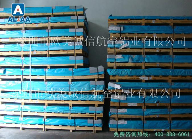 供应进口6061铝板_深圳欧美铝业