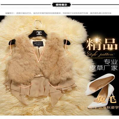 供应2015韩版兔毛雪纺马甲背心短款外套