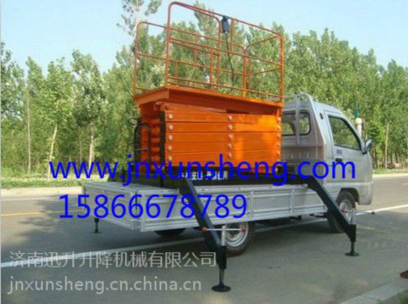 上海10米车载式升降机批发