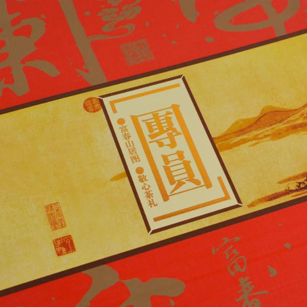 供应装广州精装盒厂家精致生活从身边的包装开始亘古不变的【吉彩四方】