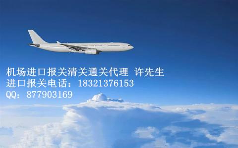 上海国际快递DHL进口清关代理批发