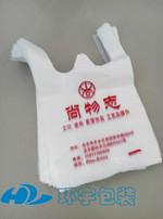 北京购物手提背心袋批发厂家 市场马甲饭店打包袋定做