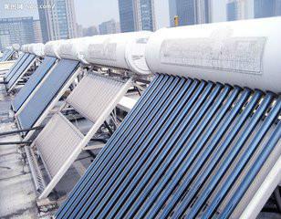 供应北京太阳能热水器厂家安装中辰未来科技发展有限公司