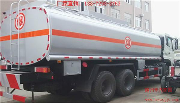 厂家直销东风天龙25方油罐车供应厂家直销东风天龙25方油罐车