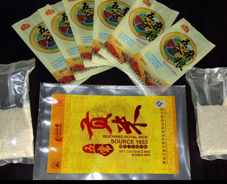 北京海产品包装袋北京红糖包装袋批发